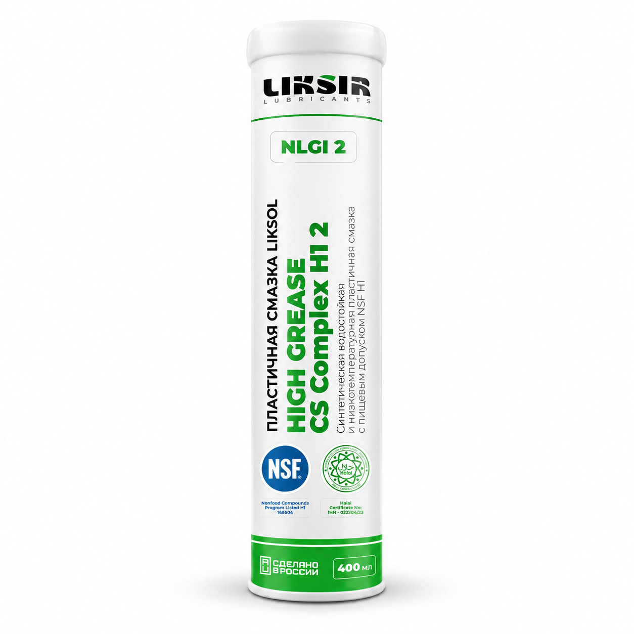 Упаковка пластичной смазки LIKSOL HIGH GREASE CSComplex H1