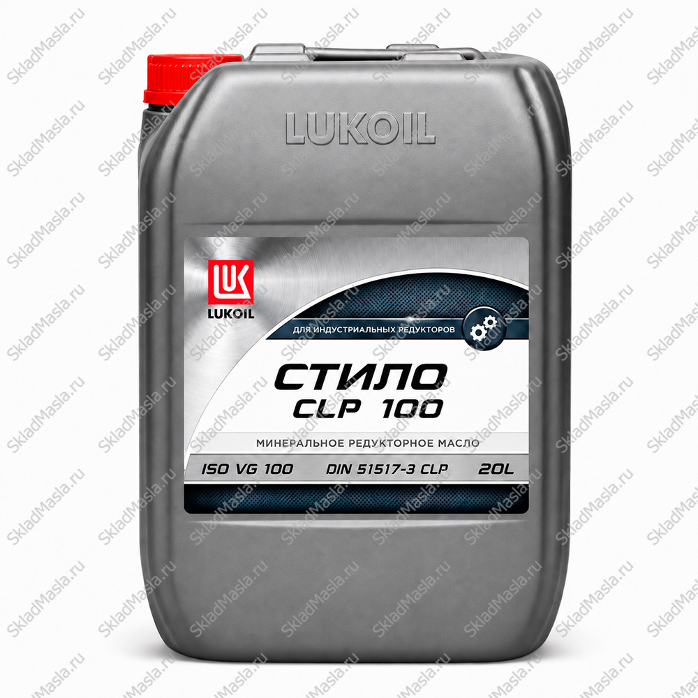 Масло редукторное Лукойл Стило CLP 100 (канистра 20л)