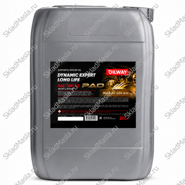 Моторное масло OilWay Dynamic Expert Long Life PAO 5W-40 API CK-4 ACEA E9 (канистра 20л)