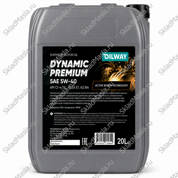 Моторное масло OilWay Dynamic Premium 5W-40 API CI-4_SL ACEA E4_E7 (канистра 20л)