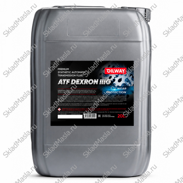 Трансмиссионное масло OilWay ATF Dexron IIIG (канистра 20л)