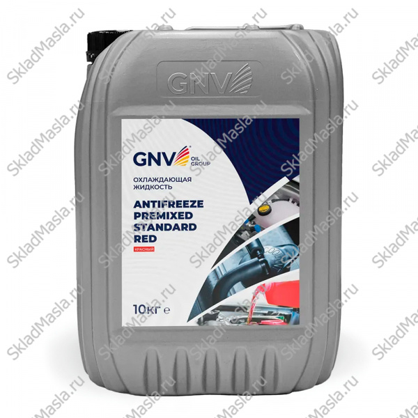 Антифриз GNV Antifreeze Premixed Standard Red G12 -40 (канистра 10кг)