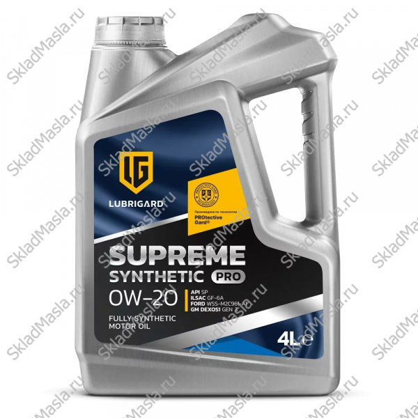 Моторное масло Lubrigard Supreme Synthetic PRO 0W-20 API SP ILSAC GF-6A (фасовка канистра 4л)