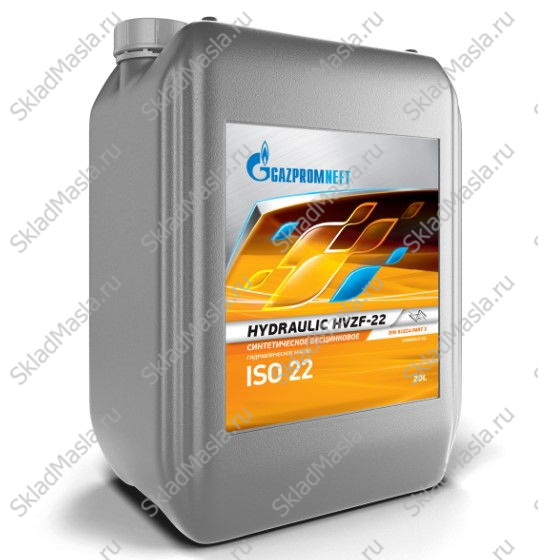 Масло гидравлическое Gazpromneft Hydraulic HVZF 22 (канистра 20л)