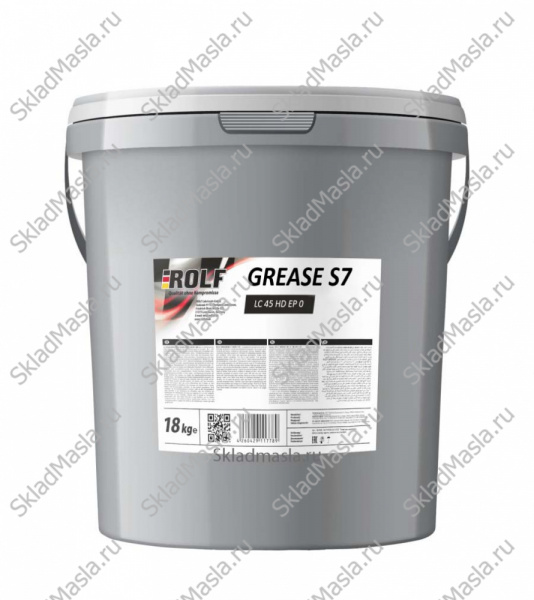 Смазка многофункциональная Rolf Grease S7 LC 45 HD EP 0 (ведро 18кг)