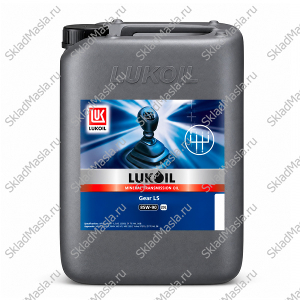 Трансмиссионное масло Лукойл Gear LS 85W-90 API GL-5 (канистра 20л)