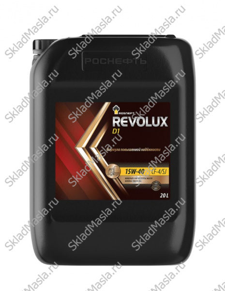 Моторное масло Роснефть Revolux D1 15W-40 API CF-4_SJ (канистра 20л)