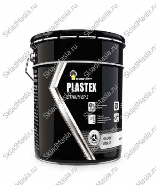 Смазка многофункциональная Роснефть Plastex Lithium EP 3 (ведро 18кг_20л)
