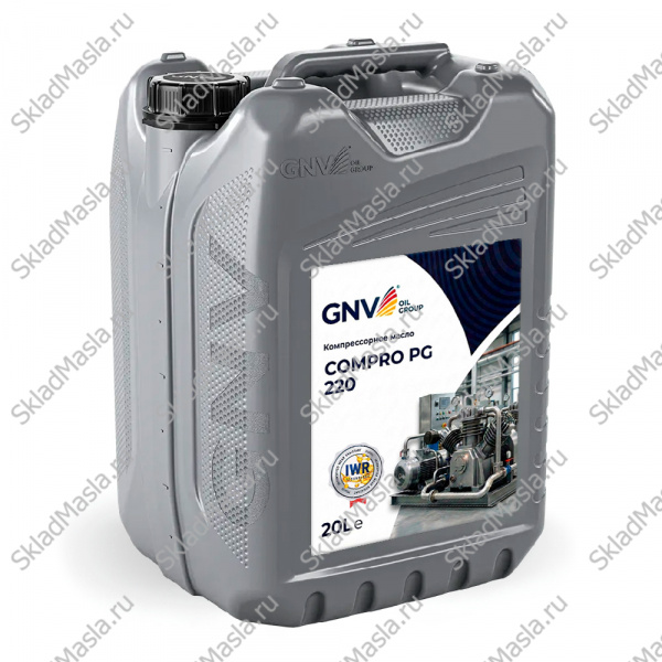 Масло компрессорное GNV Compro PG 220 (канистра 20л)