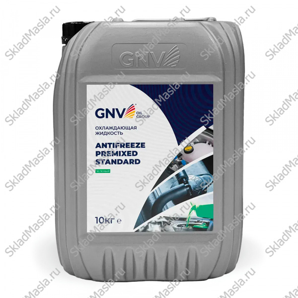 Антифриз GNV Antifreeze Premixed Standard G12 -40 зеленый (канистра 10кг)