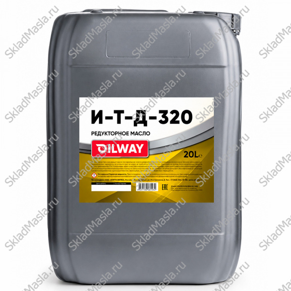Масло редукторное OilWay ИТД 320 (канистра 20л)