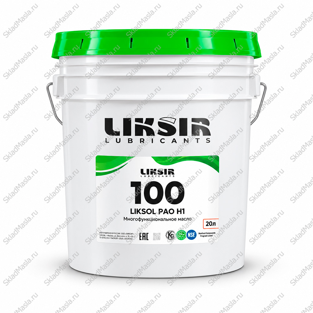 Масло редукторное LIKSOL PAO 100 H1 (канистра 20л)