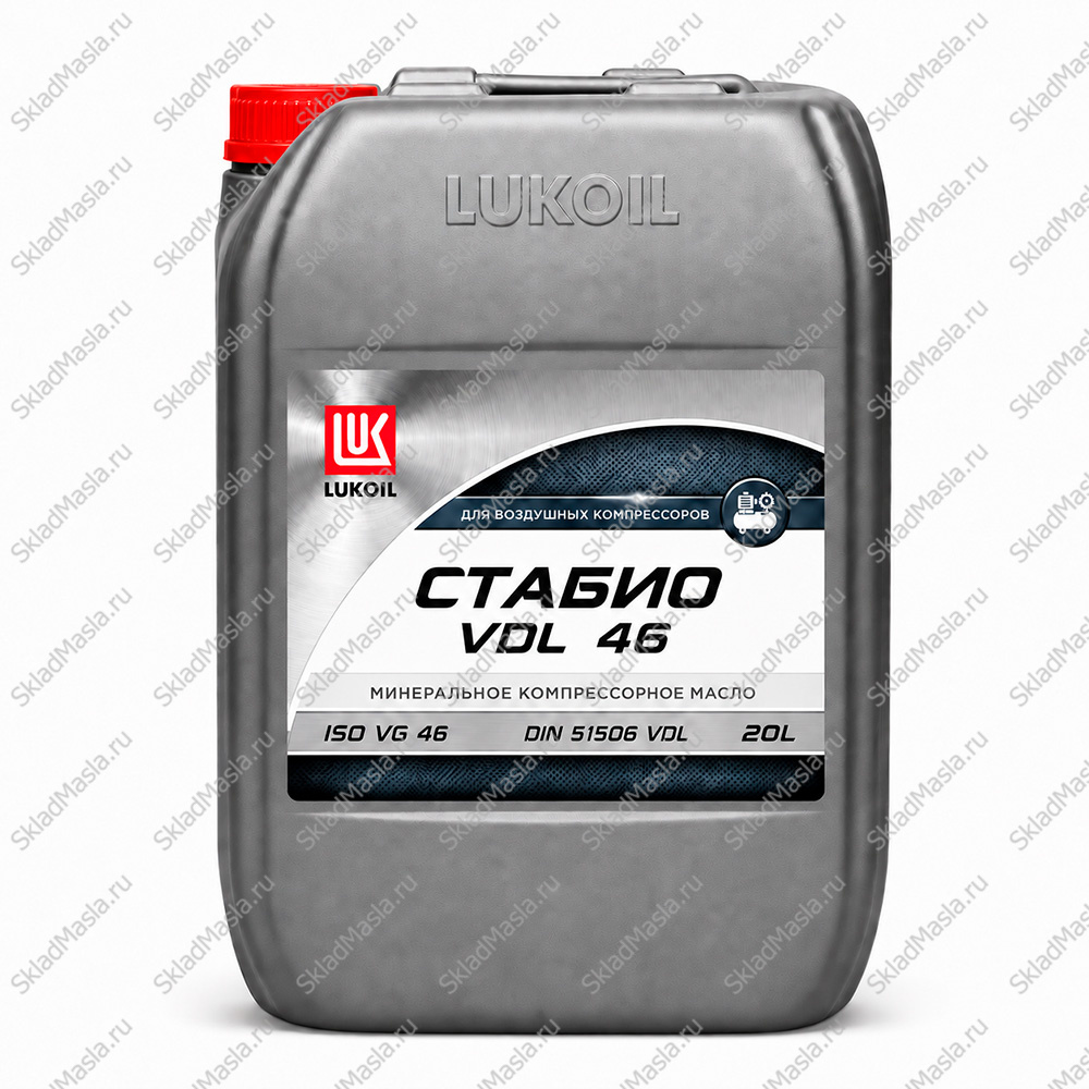 Масло компрессорное Лукойл Стабио VDL 46 (канистра 20л)