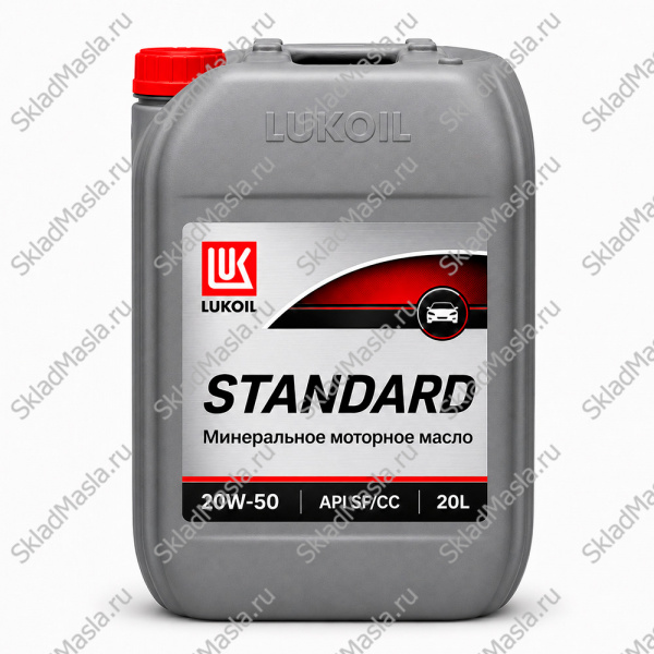 Моторное масло Лукойл Standard 20W-50 API SF_CC (канистра 20л)