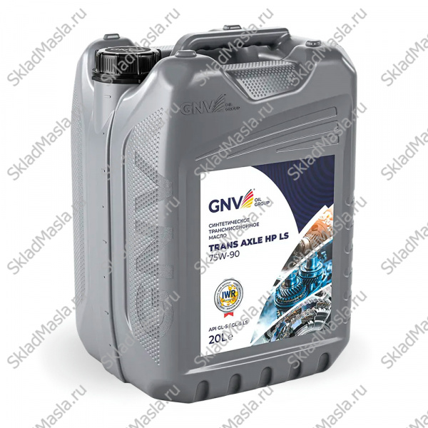 Трансмиссионное масло GNV Trans Axle HP LS 75W-90 API GL-5 (канистра 20л)
