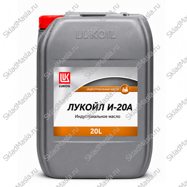 Масло индустриальное Лукойл И-20А (канистра 20л)
