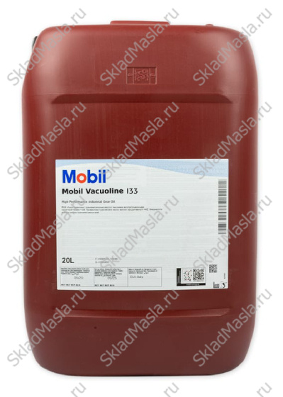 Циркуляционное масло Mobil Vacuoline 133 VG 220 (канистра 20л)