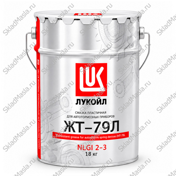 Смазка железнодорожная Лукойл ЖТ-79Л (ведро 17кг_20л)