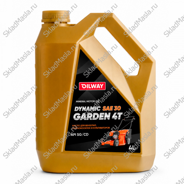 Моторное масло OilWay Dynamic Garden 4T SAE 30 API SG_CD (канистра 4л)