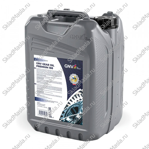 Масло редукторное GNV Gear Oil Premium CLP 150 PAO (20л)