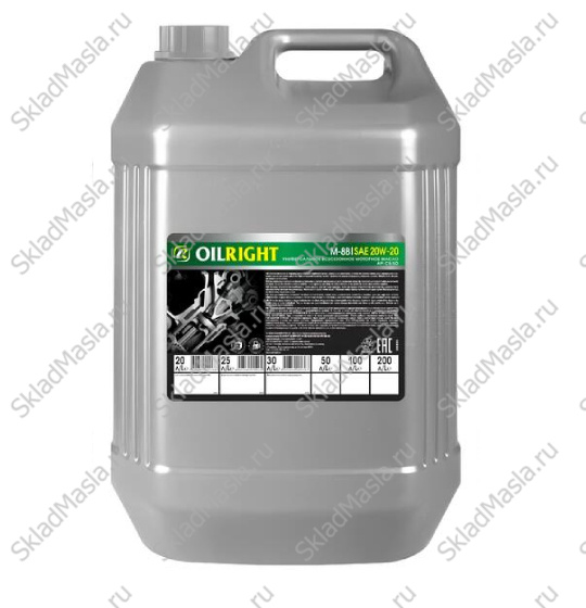 Моторное масло OilRight М-8В SAE 20 API SD (канистра 20л)