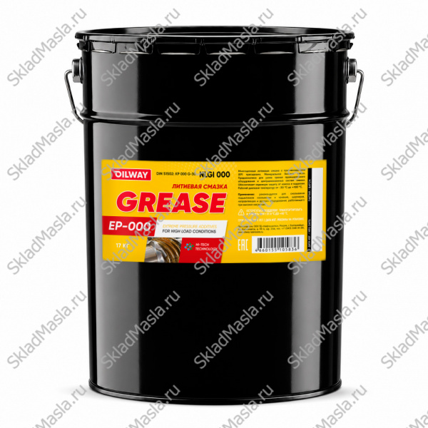 Смазка универсальная Oilway Grease EP 000 (ведро 17кг)