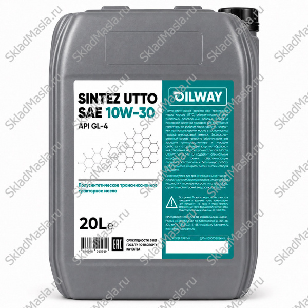 Масло тракторное OilWay Sintez UTTO 10W-30 API GL-4 (канистра 20л)