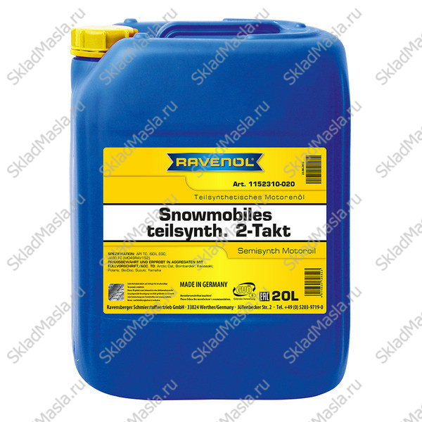 Моторное масло Ravenol Snowmobiles Teilsynth 2-Takt API TC (канистра 20л)