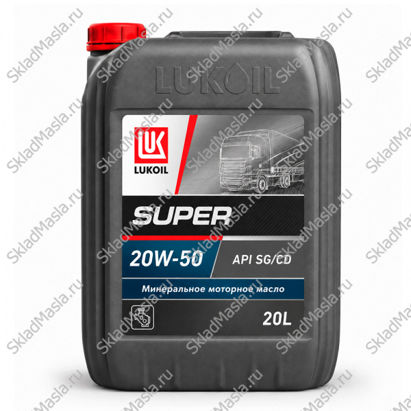 Моторное масло Лукойл Super 20W-50 API SG_CD (канистра 20л)