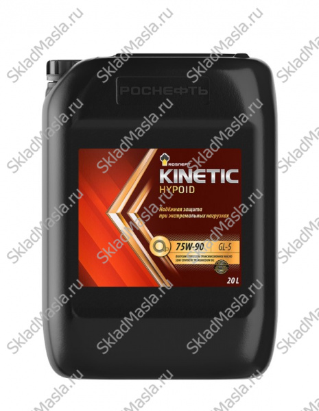 Трансмиссионное масло Роснефть Kinetic Hypoid 75W-90 API GL-5 (канистра 20л)