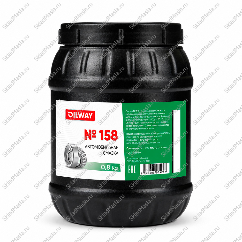 Смазка автомобильная OilWay №158 (банка 800гр)