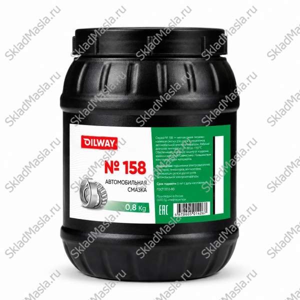 Смазка автомобильная OilWay №158 (банка 800гр)