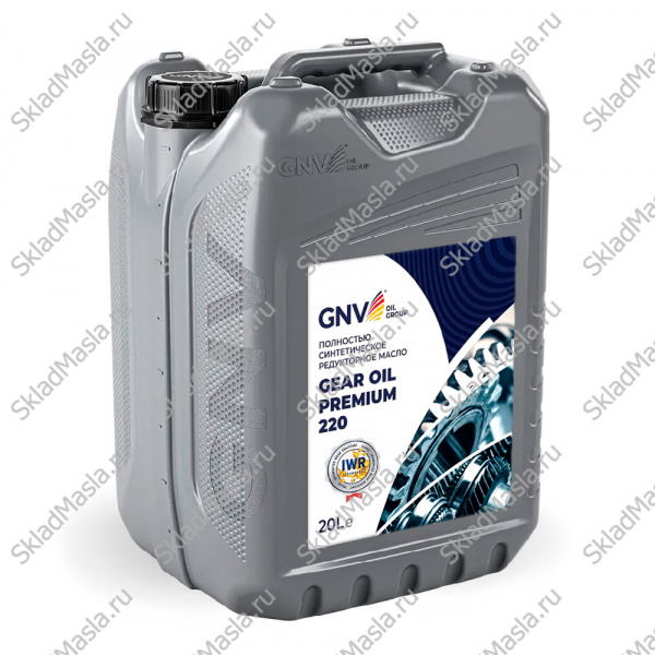 Масло редукторное GNV Gear Oil Premium CLP 220 PAO (канистра 20л)