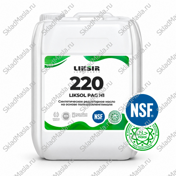 LIKSOL PAG 220 H1_20l