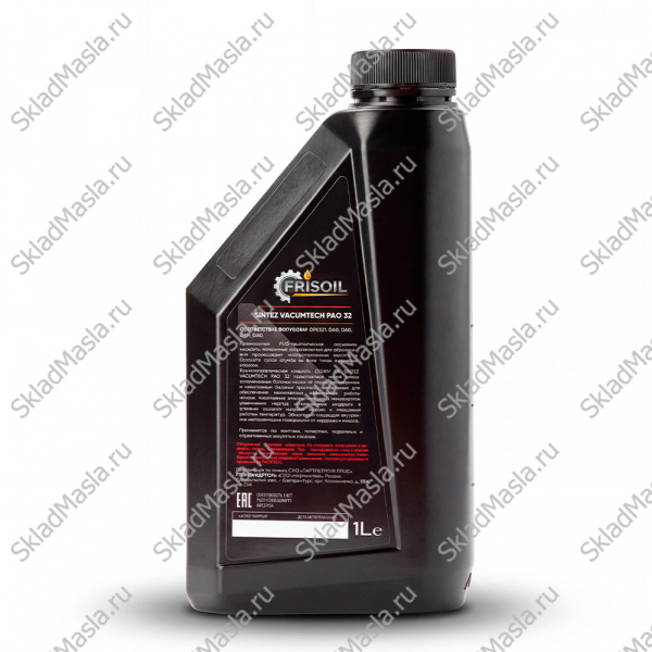 Вакуумное масло Frisoil Sintez Vacumtech PAO 32 (1л)