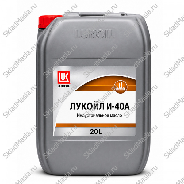 Масло индустриальное Лукойл И-40А (канистра 20л)