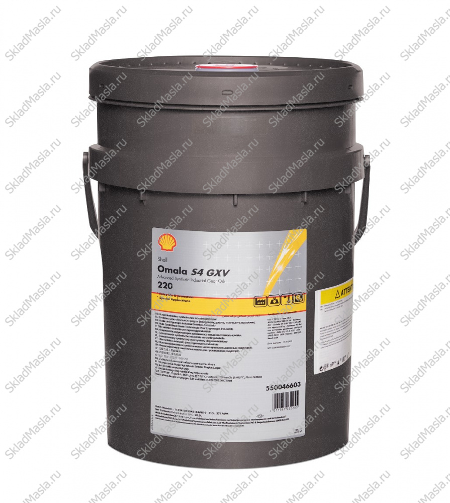 Масло редукторное Shell Omala S4 GXV 220 (канистра 20л)