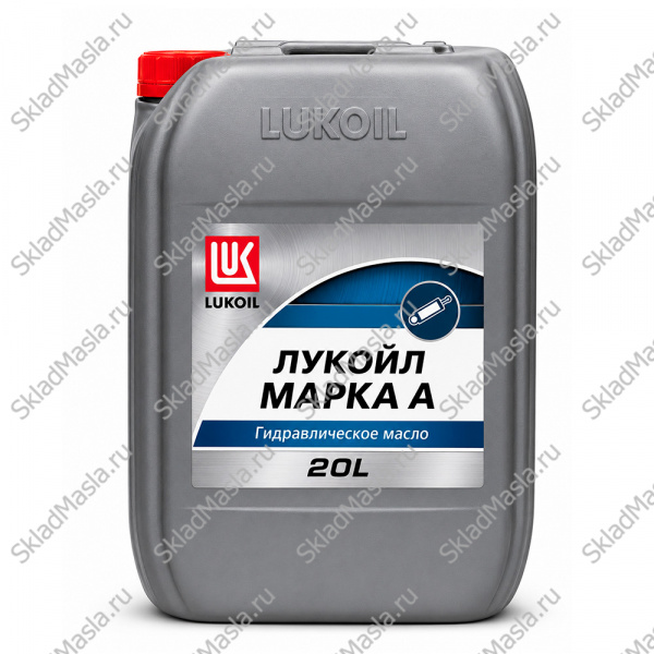 Масло гидравлическое Лукойл Марка А (канистра 20л)