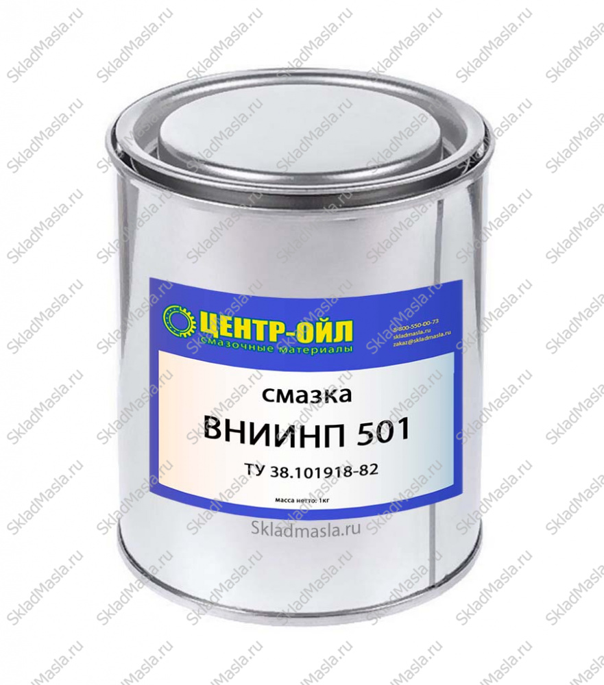 Смазка высокотемпературная Центр-Ойл ВНИИНП 501 (банка 1кг)