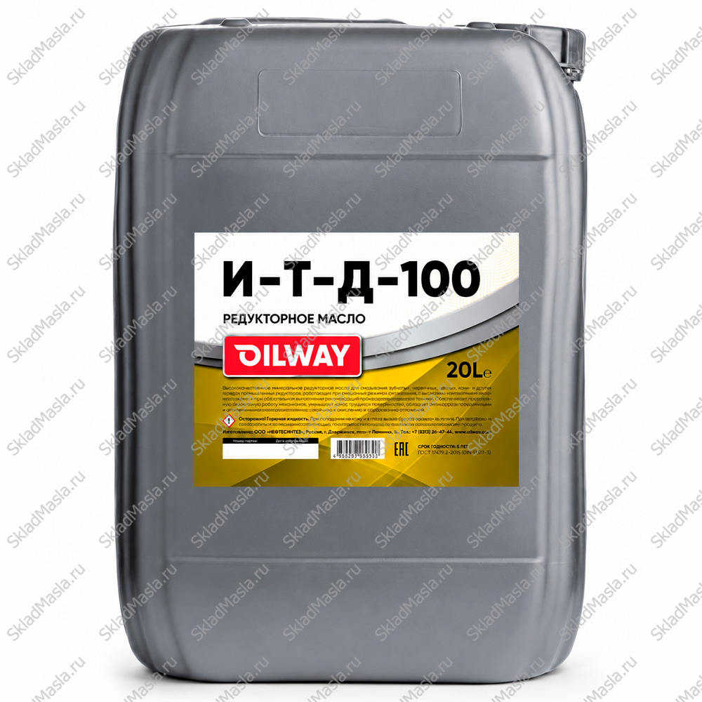 Масло редукторное OilWay ИТД 100 (канистра 20л)