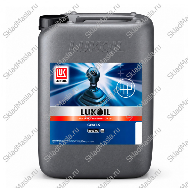Трансмиссионное масло Лукойл Gear LS 80W-90 API GL-5 (канистра 20л)