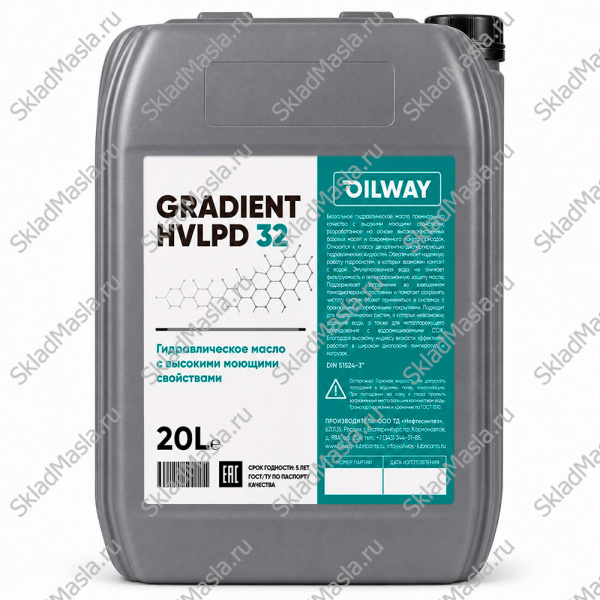 Масло гидравлическое OilWay Gradient HVLPD 32 (канистра 20л)