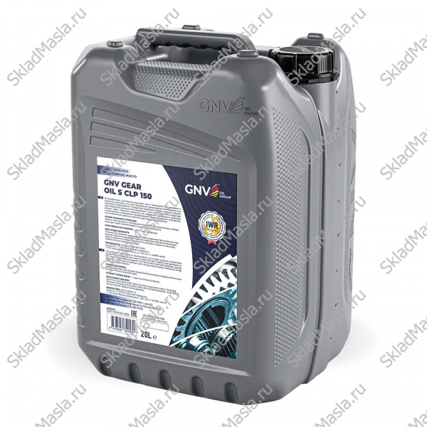 Масло редукторное GNV Gear Oil S CLP 150 (20л)