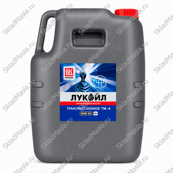 Трансмиссионное масло Лукойл ТМ-4 80W-90 API GL-4 (канистра 43кг_48л)