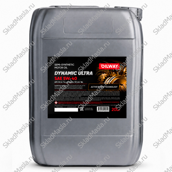 Моторное масло OilWay Dynamic Ultra 5W-40 API CH-4 ACEA E4_E7 (канистра 20л)