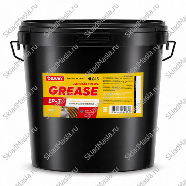 Смазка универсальная OilWay Grease EP 3 (ведро 10кг)