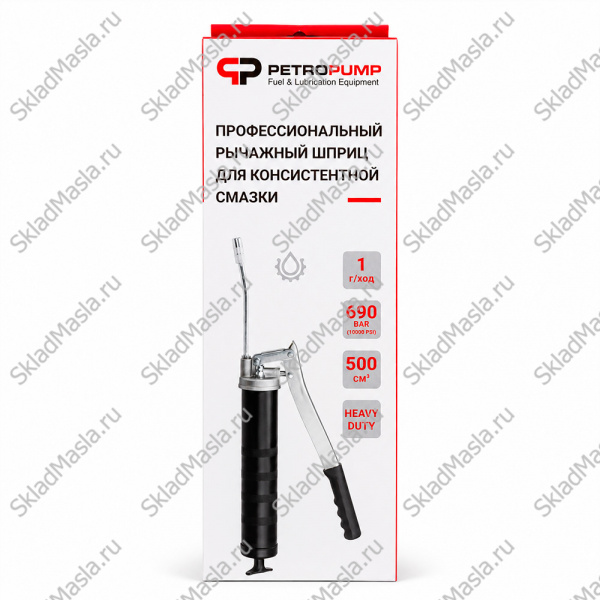 Шприц рычажный жесткая трубка, 500 см, 690 бар PP100210
