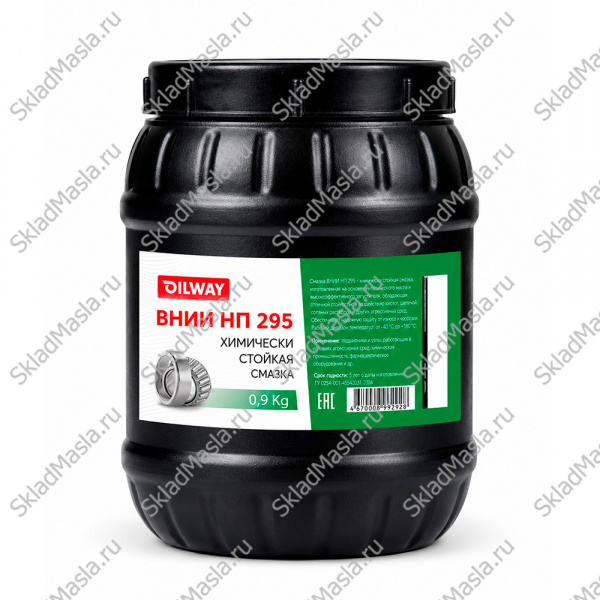 Смазка химически стойкая OilWay ВНИИНП 295 (банка 900г)