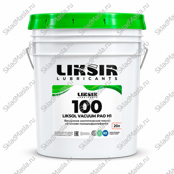 Вакуумное масло LIKSOL VACUUM PAO 100 H1 (канистра 20л)