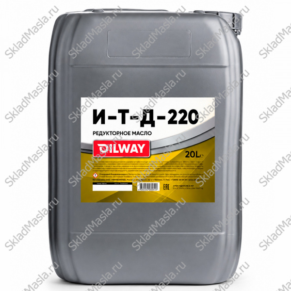 Масло редукторное OilWay ИТД 220 (канистра 20л)